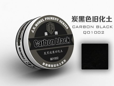 CARBON BLACK Q01002.jpg
