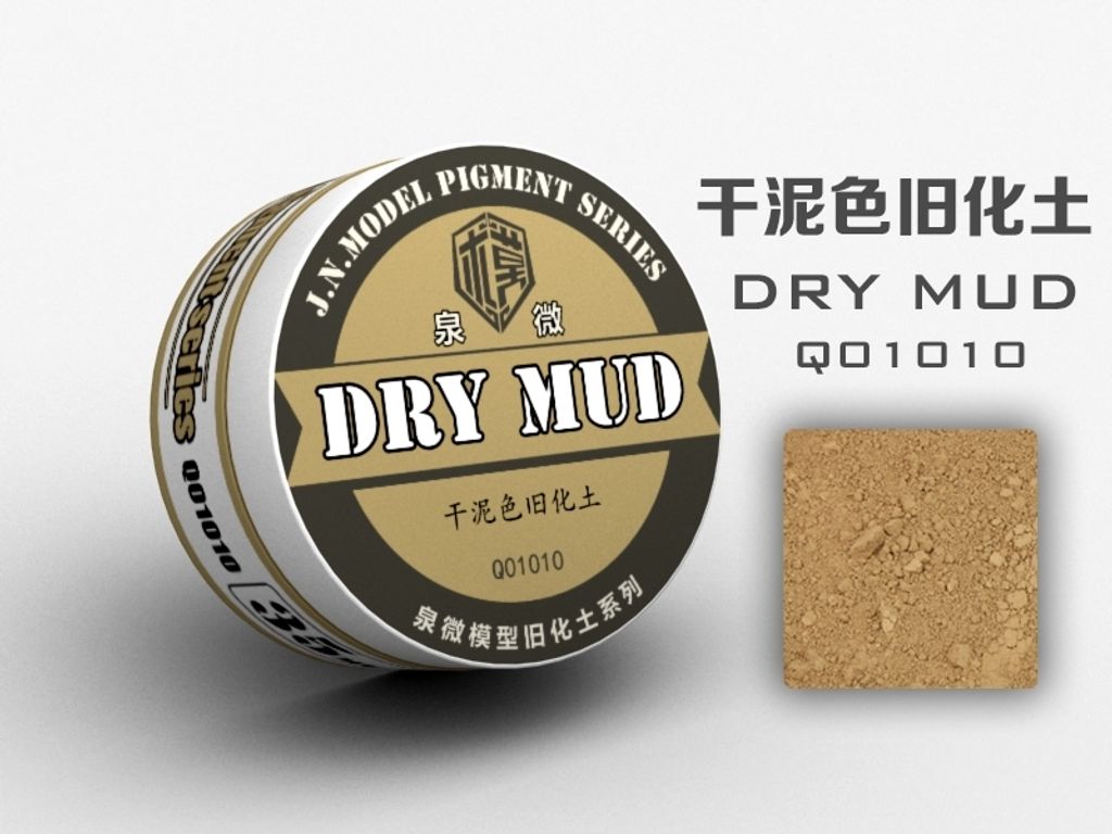 DRY MUD Q01010.jpg