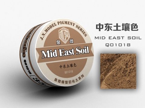 MID EAST SOIL Q01018.jpg