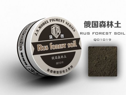 RUS FOREST SOIL Q01019.jpg