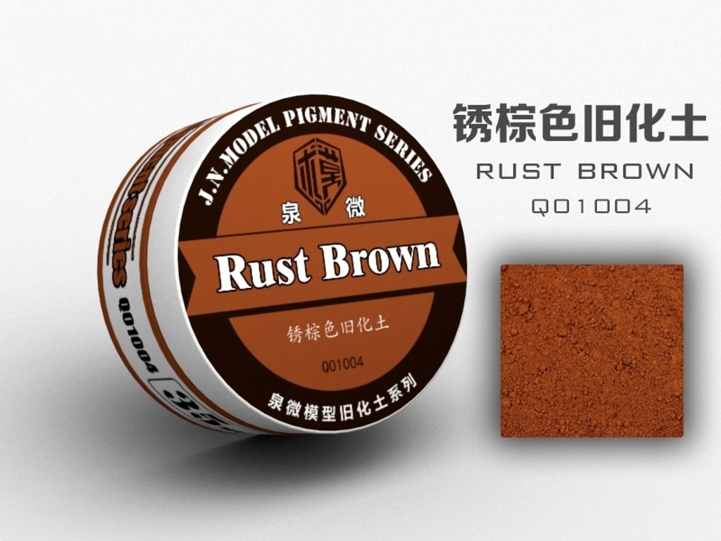 RUST BROWN Q01004.jpg