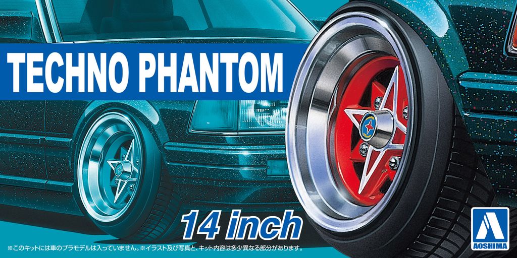 TECHNO-PHANTOM 14inch.jpg