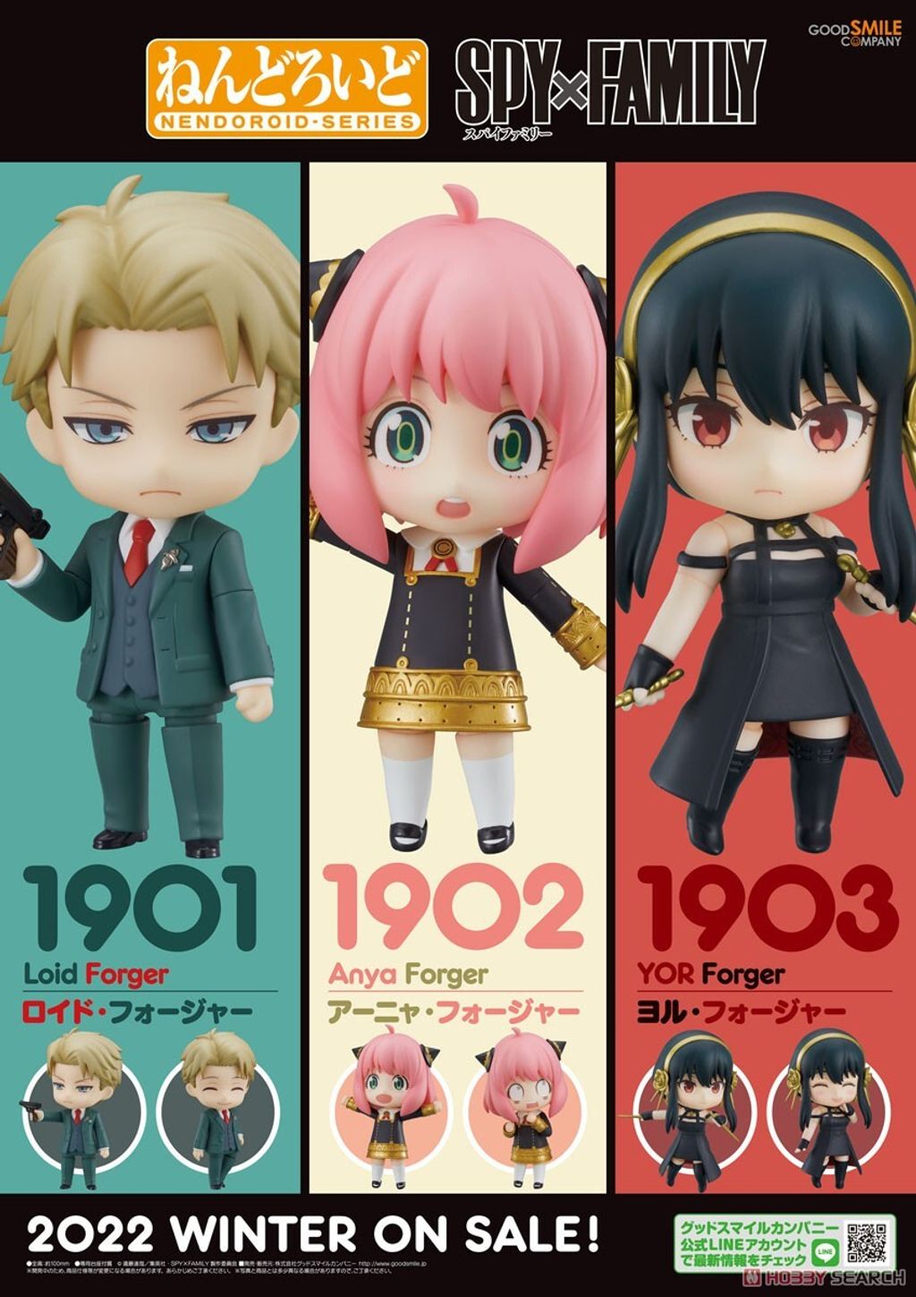 Good Smile GSC Nendoroid - No 1902 Anya Forger SPY×FAMILY