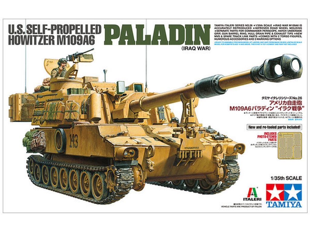 tamiya paladin 1.jpg