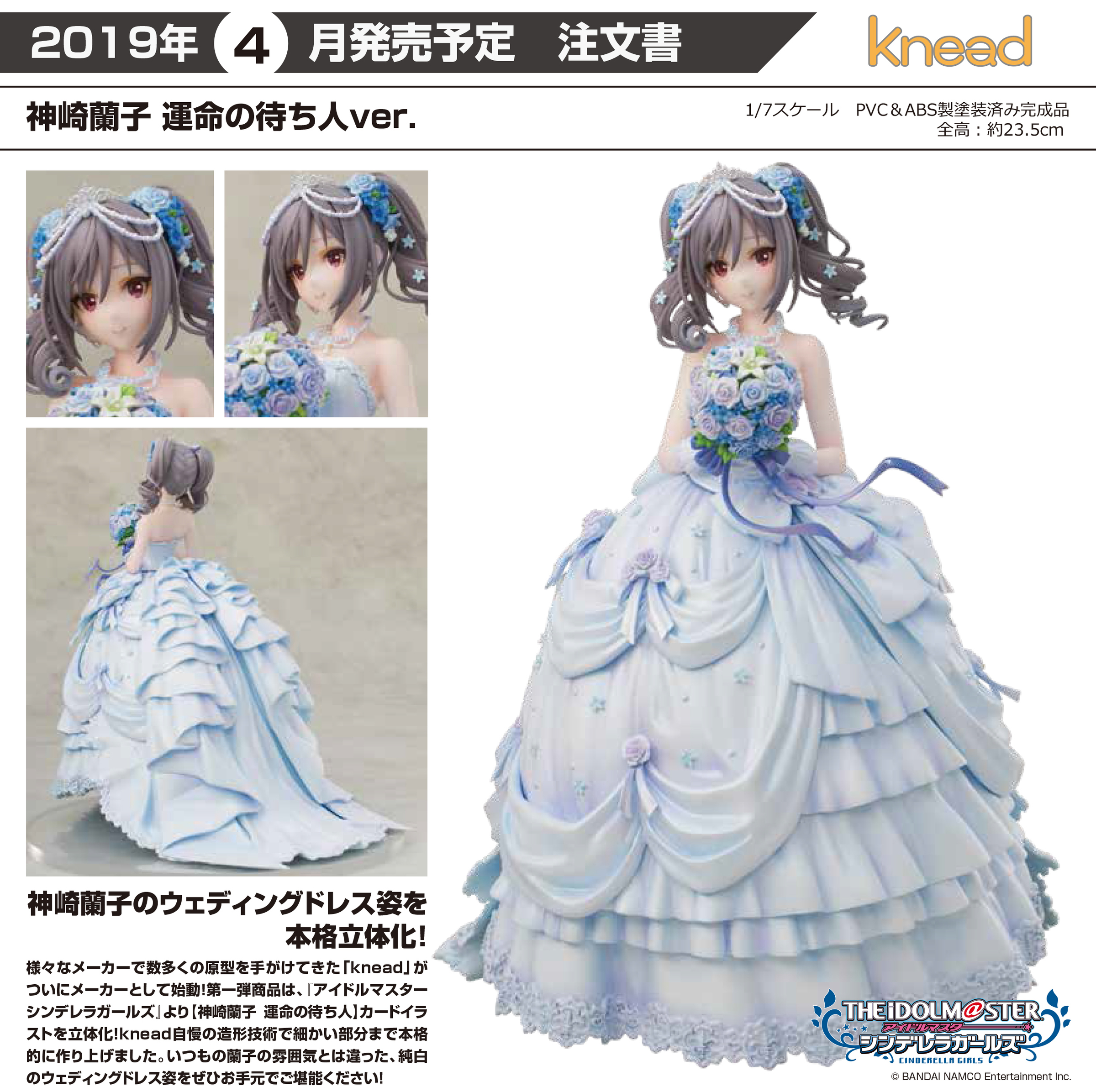 KD_ordersheet_ranko締日無し版.jpg