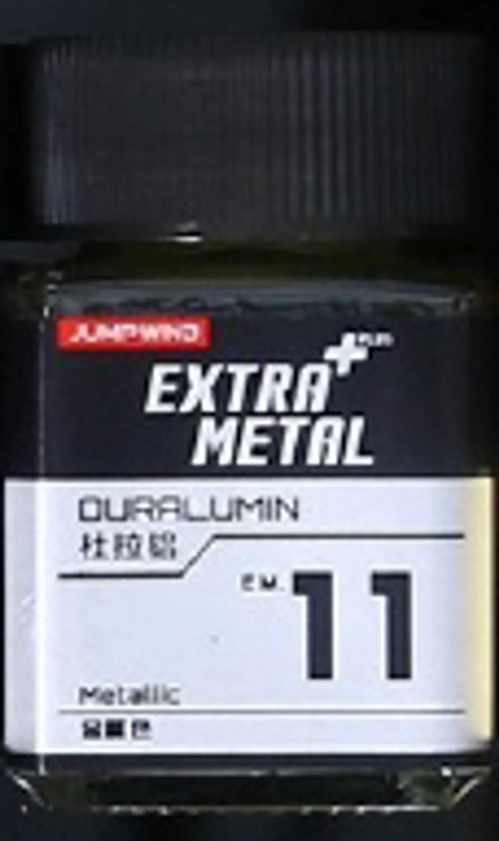 EM11.jpg