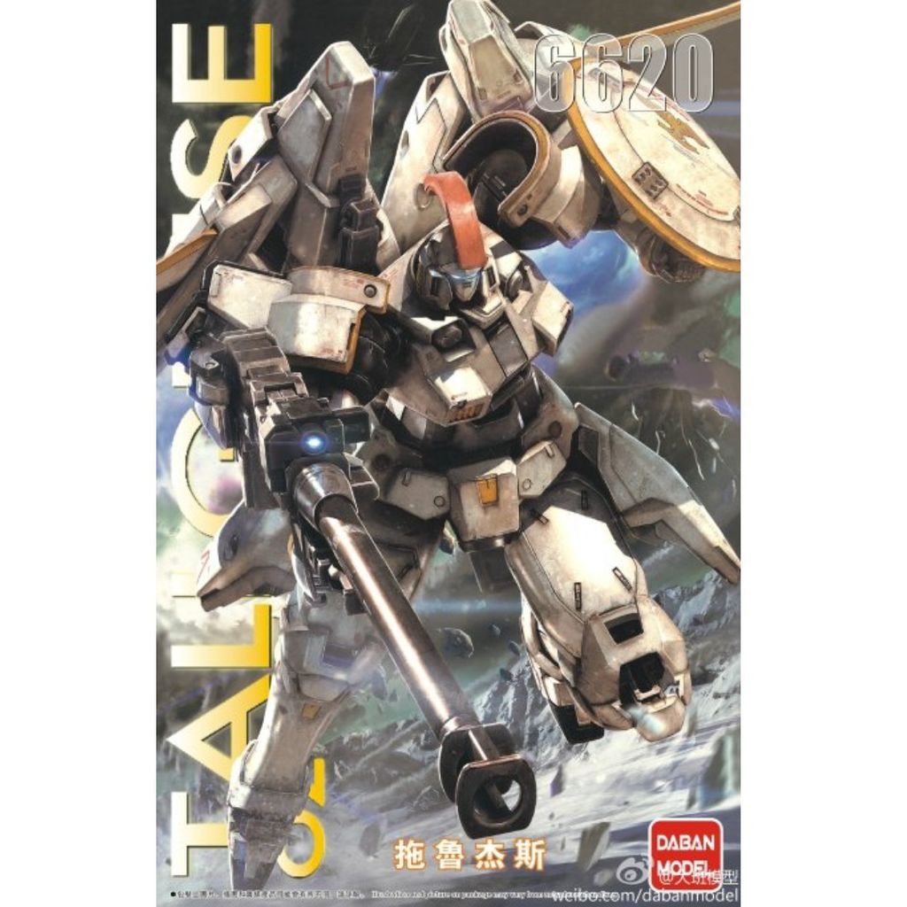 _pre_order__daban_mg_tallgeese_1517238141_8125a91f0 (1)