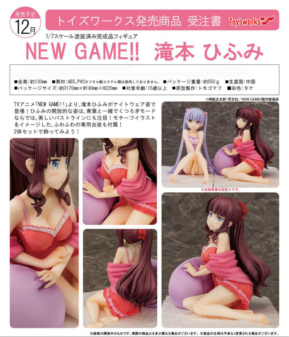 new game.jpg