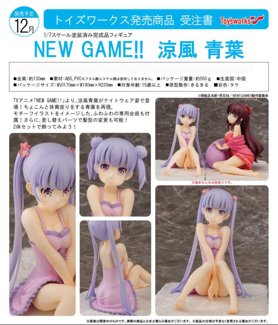 NEW GAME 2.jpg