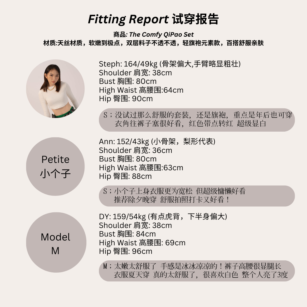 The Comfy QiPao Set