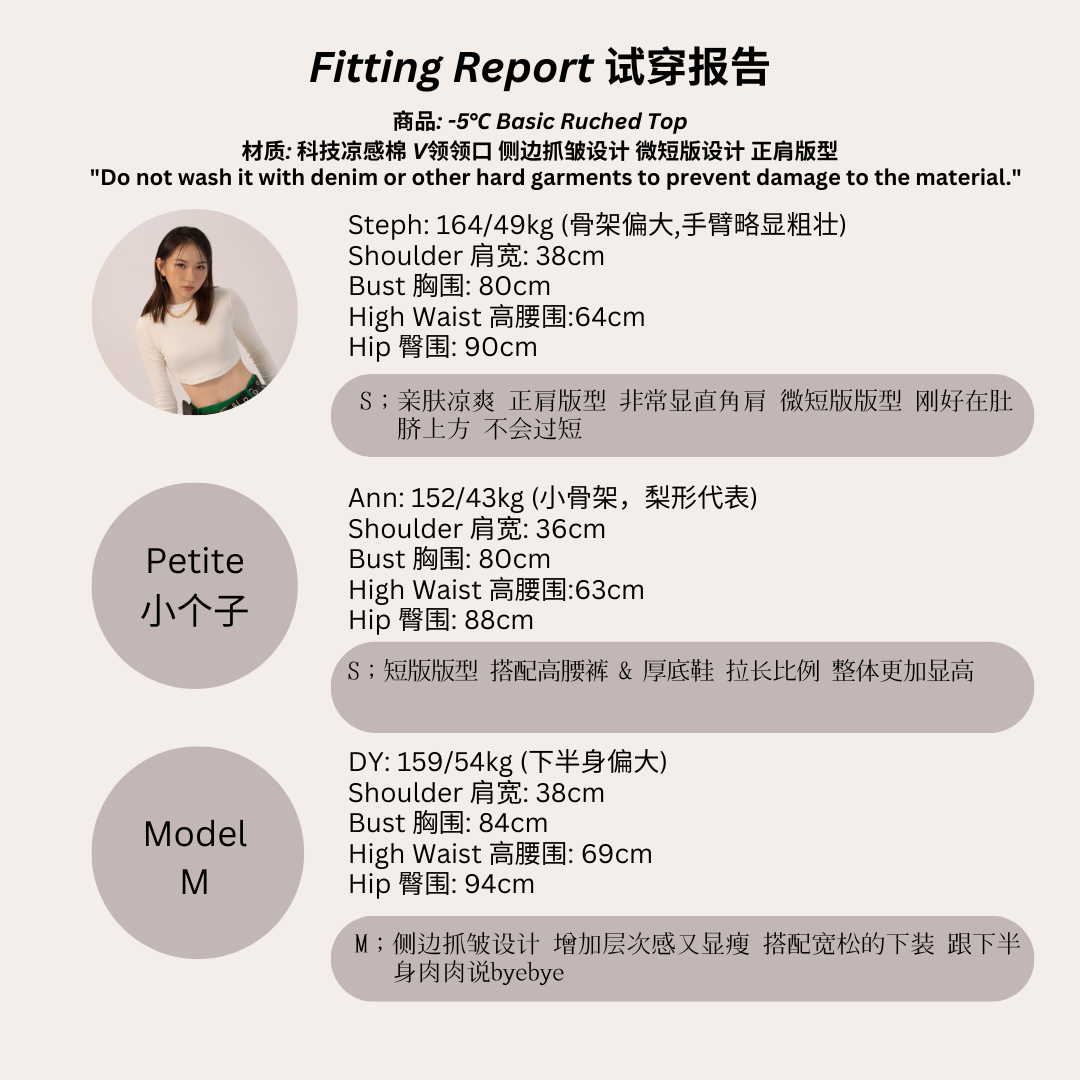 Do not wash it with denim or other hard garments to prevent damage to the material. (1)