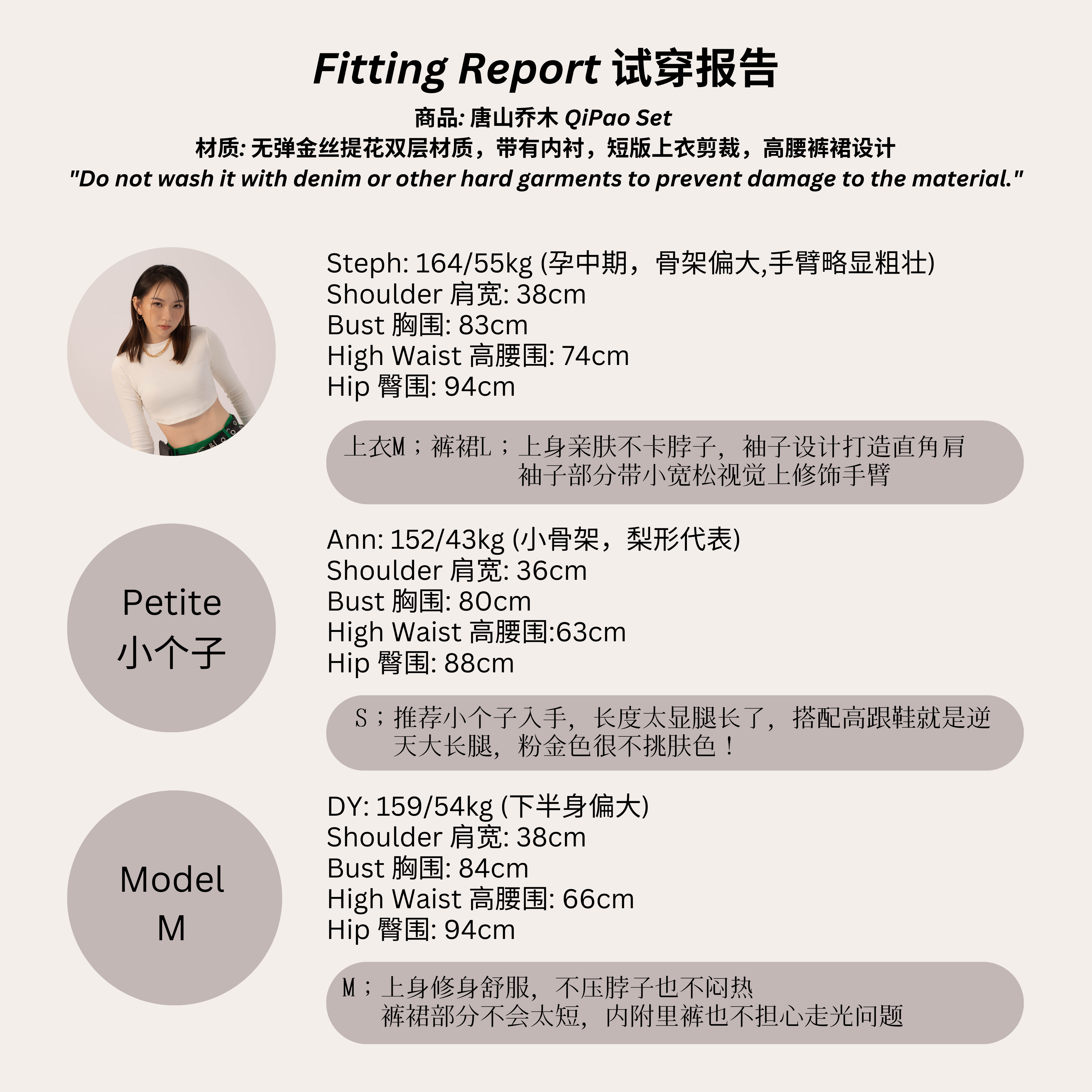 唐山乔木 QiPao Set