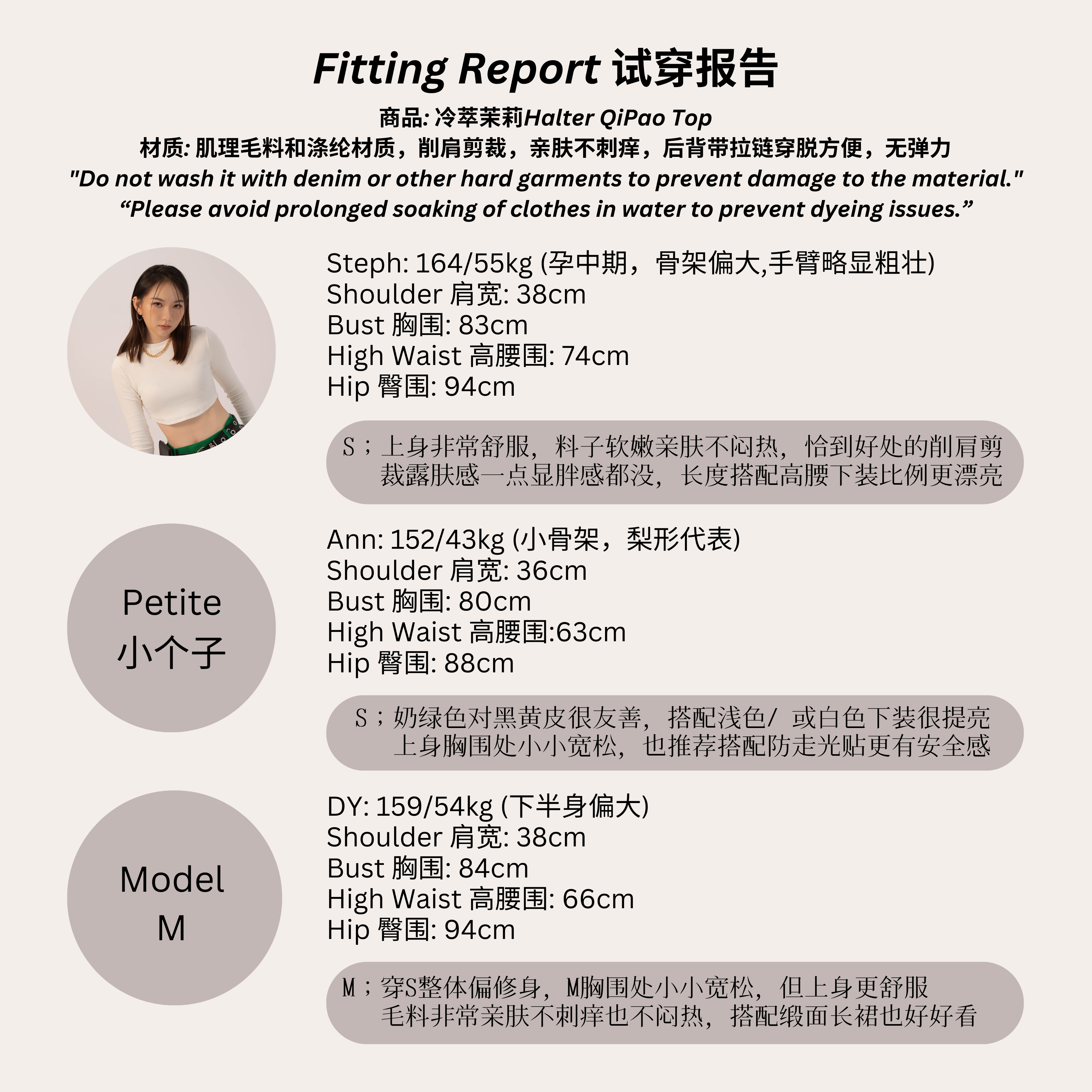 冷萃茉莉Halter QiPao Top