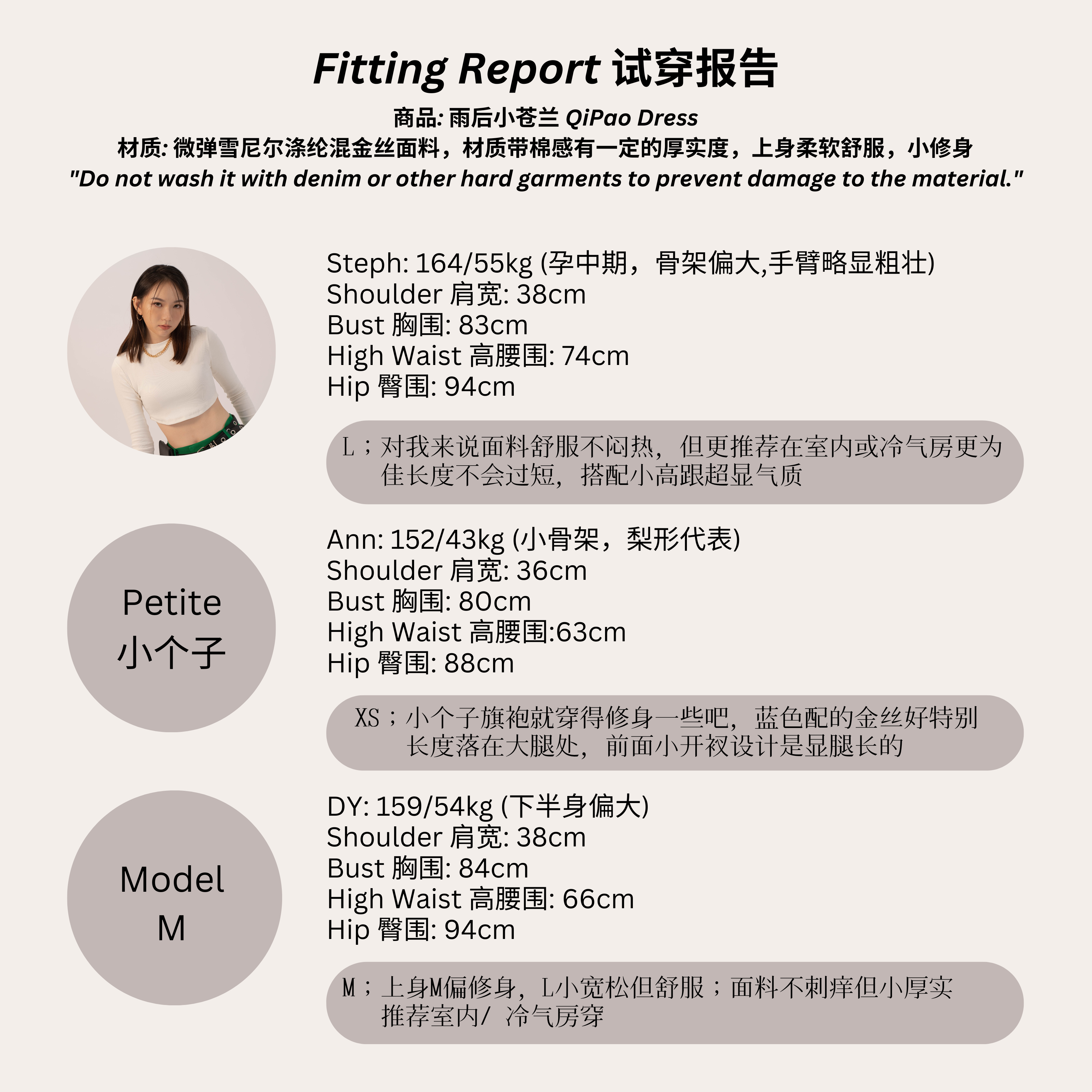 雨后小苍兰 QiPao Dress