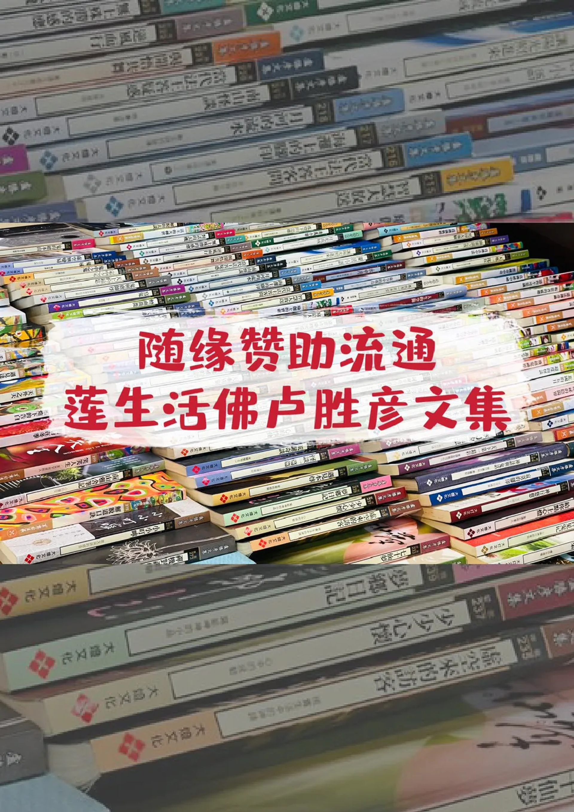 一福文化有限公司 Yi Fu Culture Sdn Bhd | 