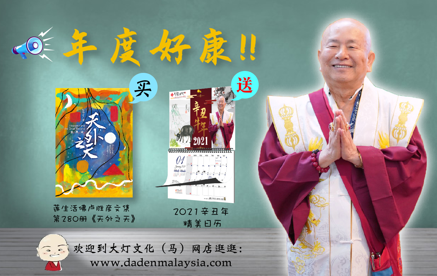 天外之天280-02.jpg 天外之天280-02.jpg
