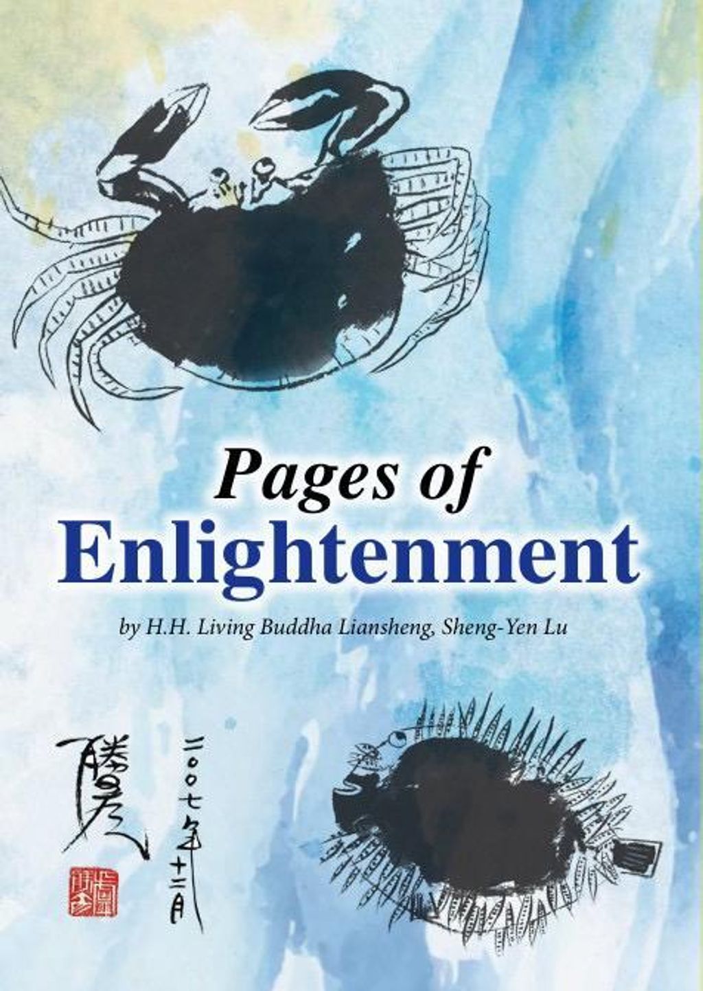 WhatsApp Image 2026-04-01 at 3.02.01 PM (2)