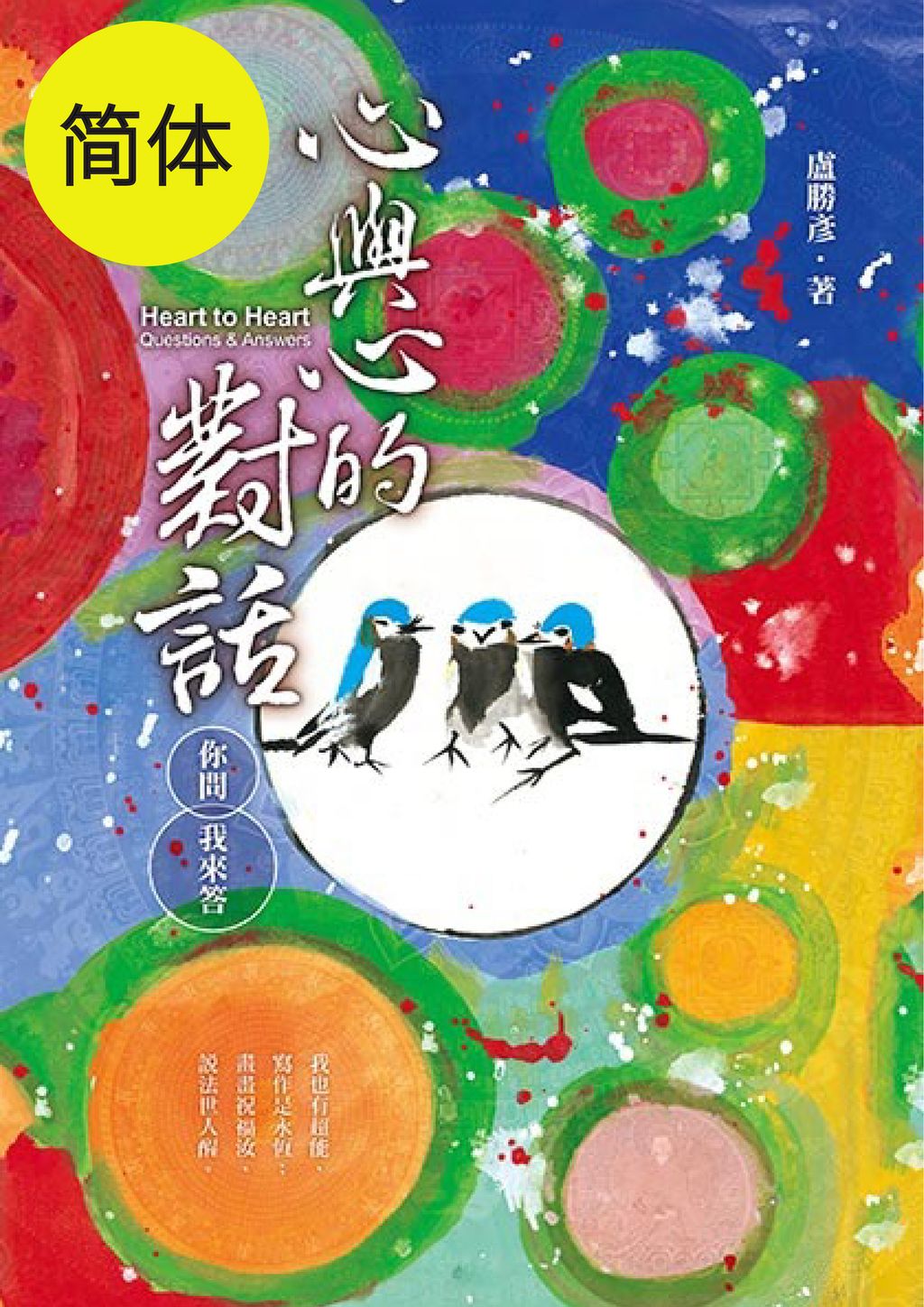 309册-01