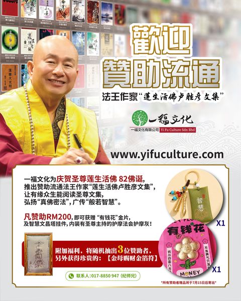 赞助2026 (1)-01-01