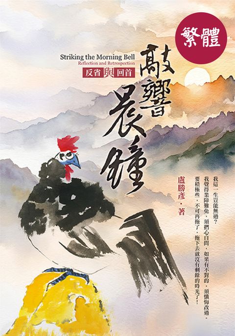 310 繁體-01