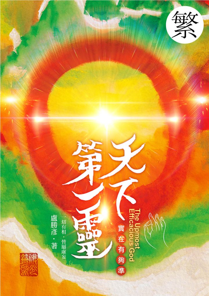 繁-01.jpg