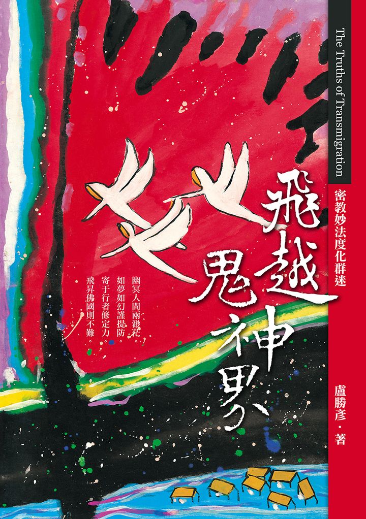 132封面.jpg