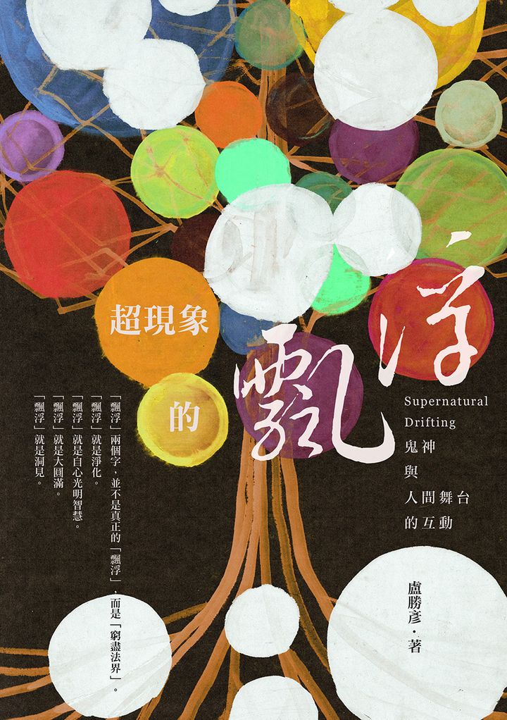 138封面.jpg