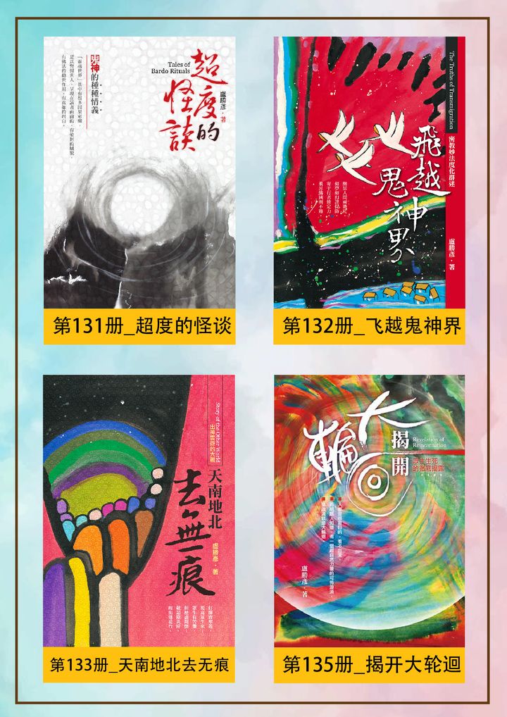 4本文集-01.jpg