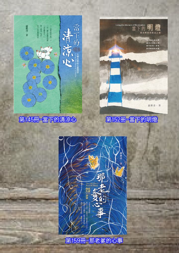戒邪淫系列-01-01.jpg
