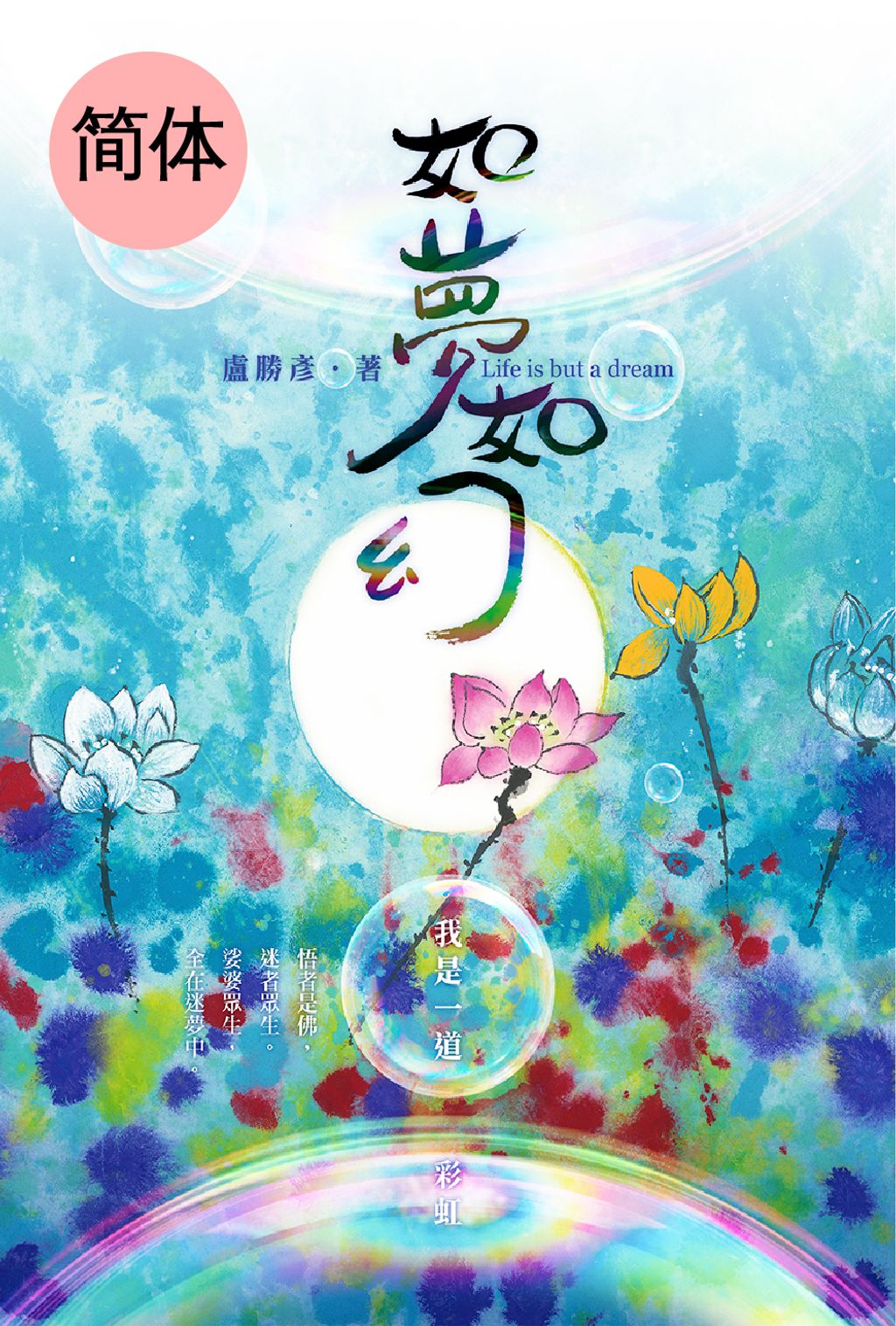 289册文集.1-01.jpg