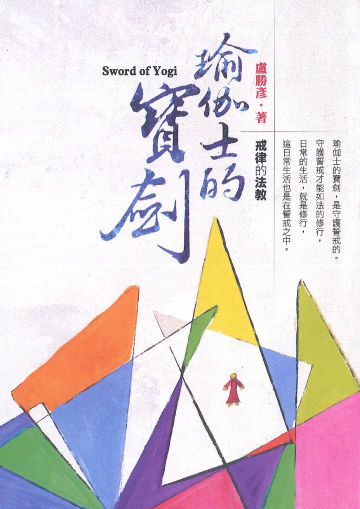 214冊-01