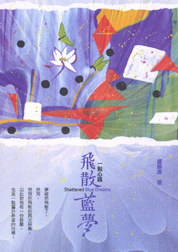 003冊-01