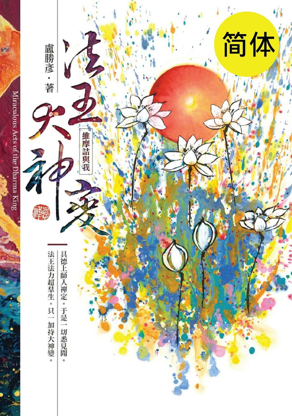 简体291