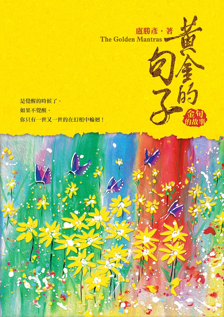 266封面