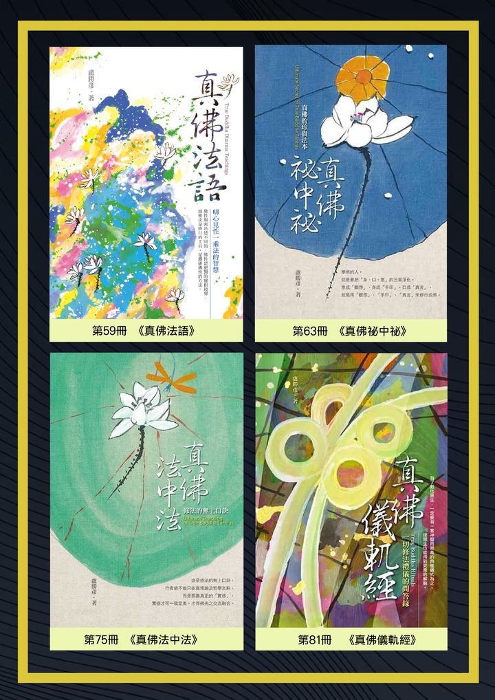059set-01