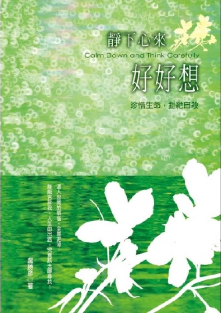 jingxia-01