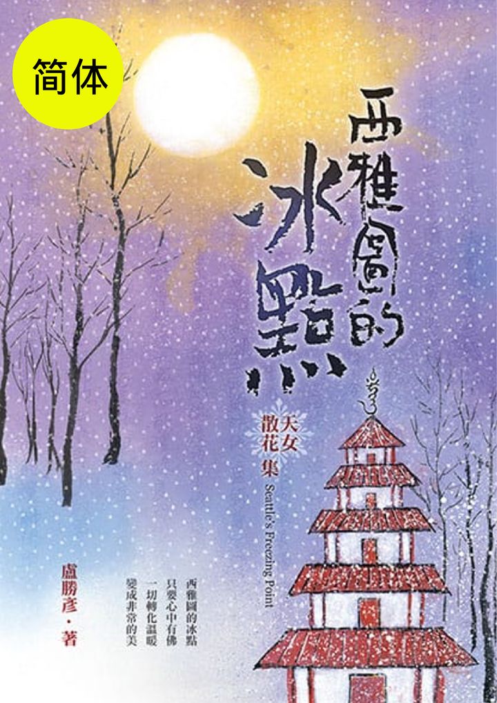 简体305-01