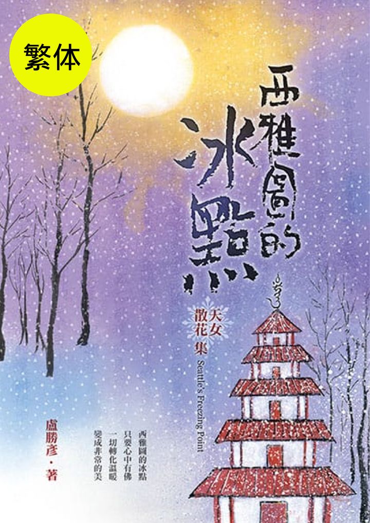 繁体 305-01