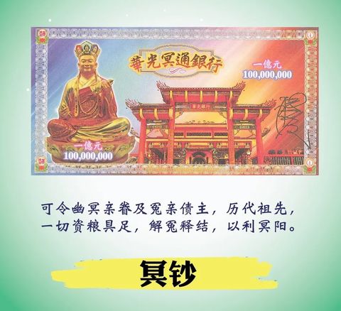 mingchao