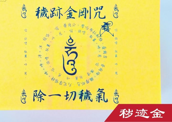 huijijin1