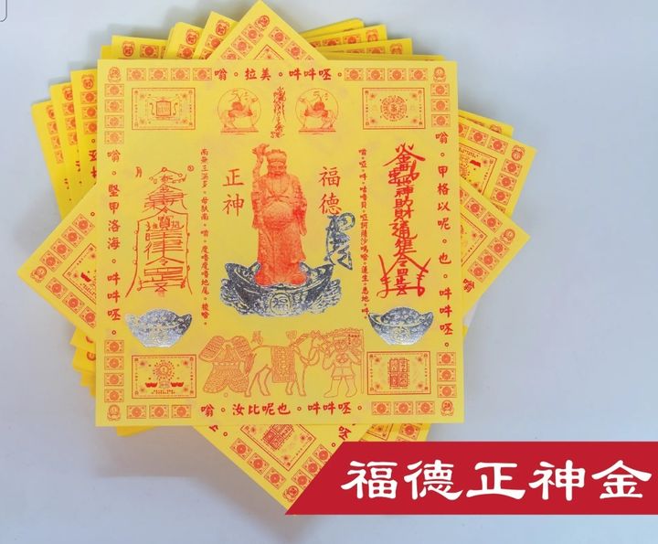 huijijin1
