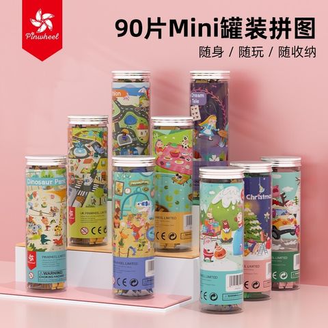 mini puzzle