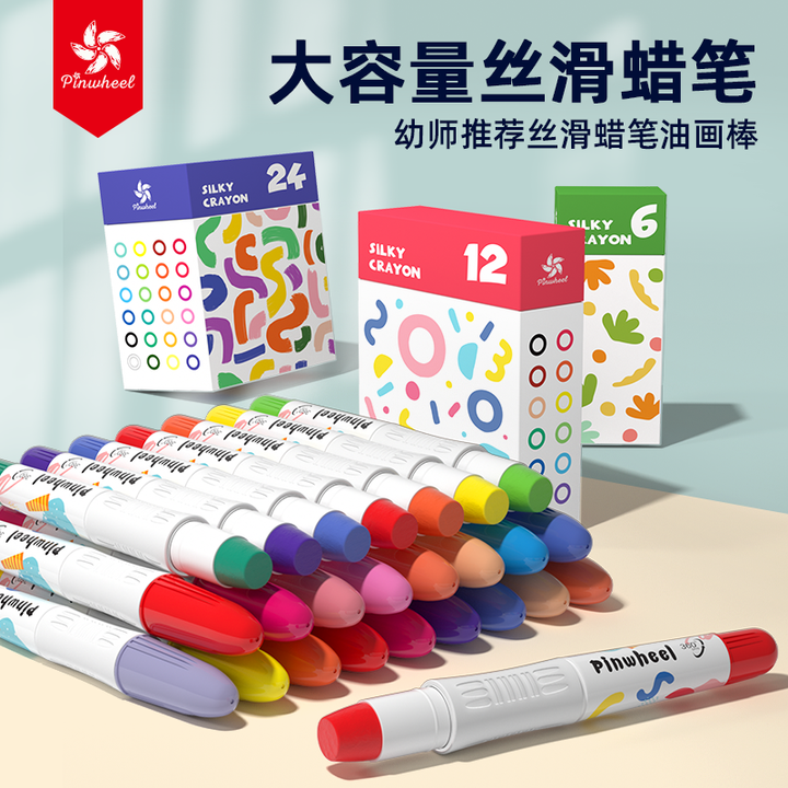 silk crayon2