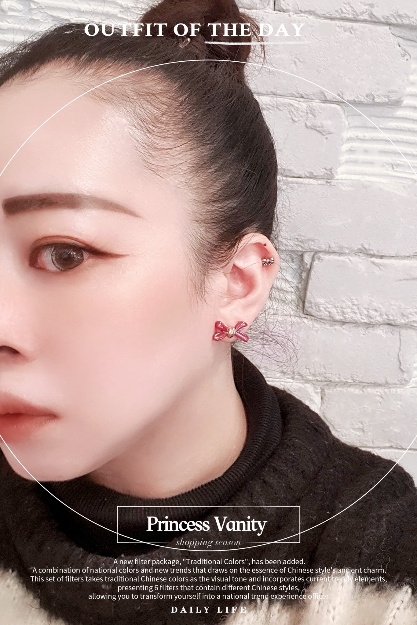 蝴蝶結2
