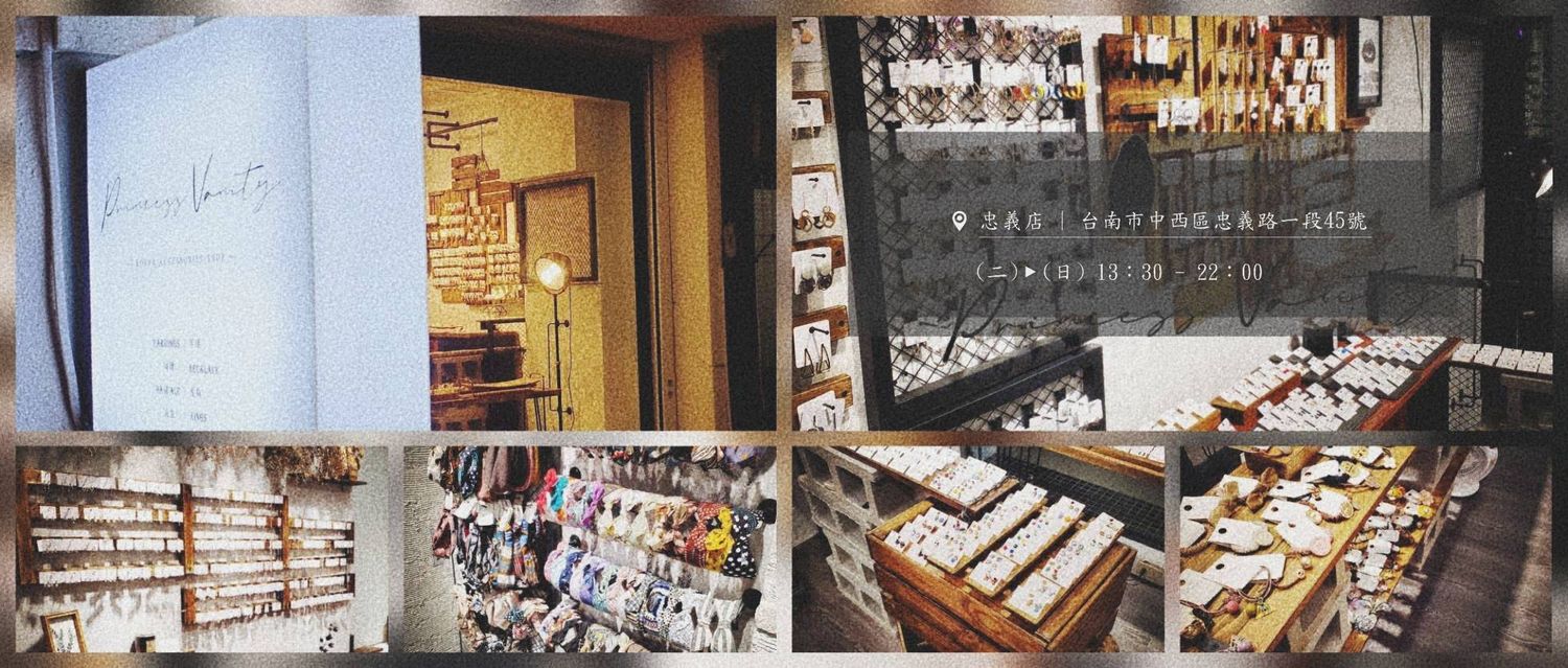 Princess Vanity Accessory Shop | 韓國直送 - 飾品、髮飾流行同步 - 