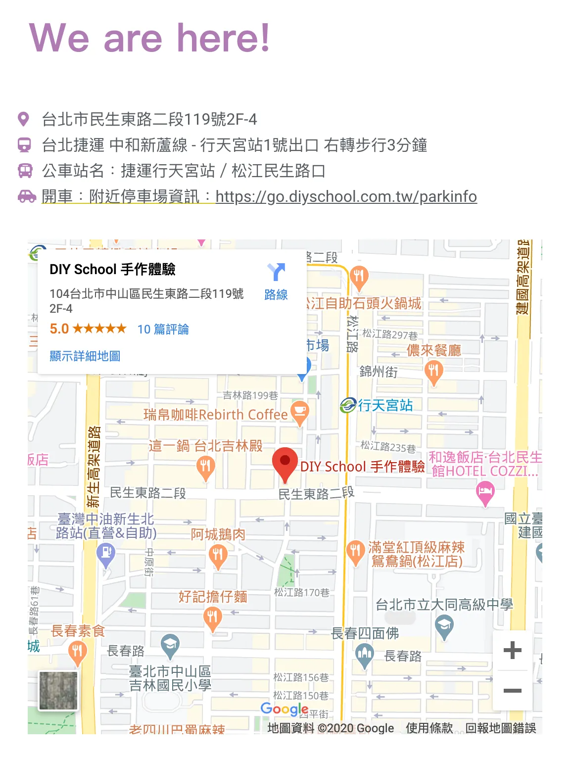 截圖 2020-05-26 下午1.35.28