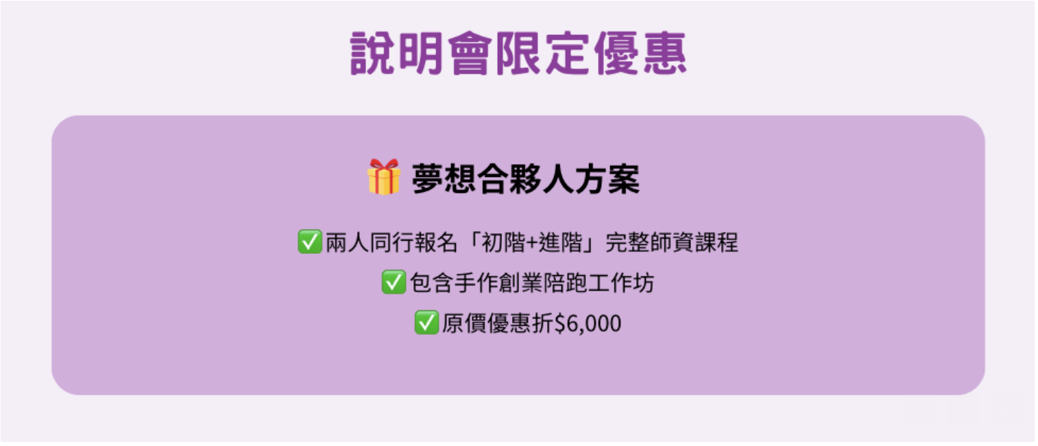 截圖 2025-09-05 23.41.10