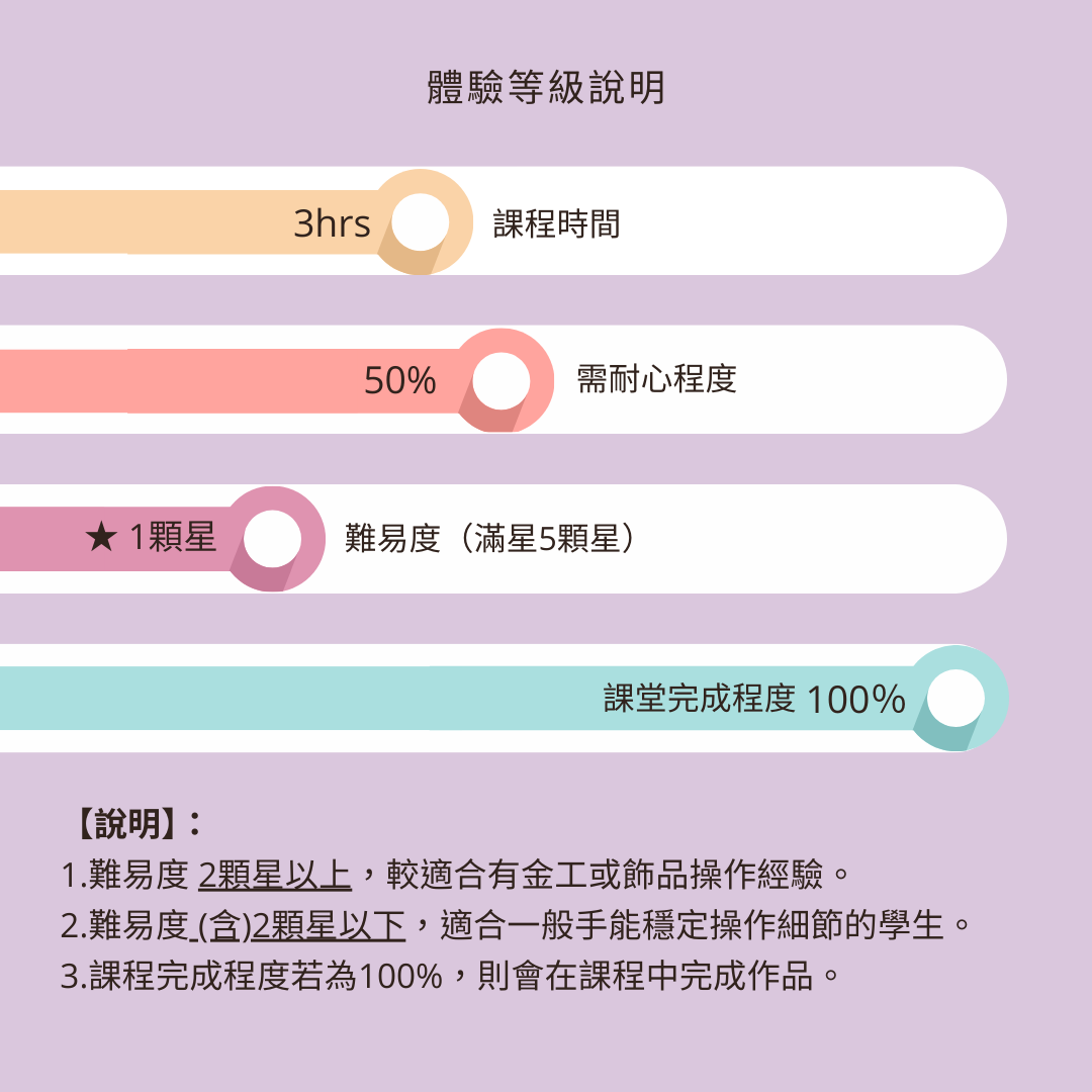 掐絲琺瑯／自由掐絲 pd01107