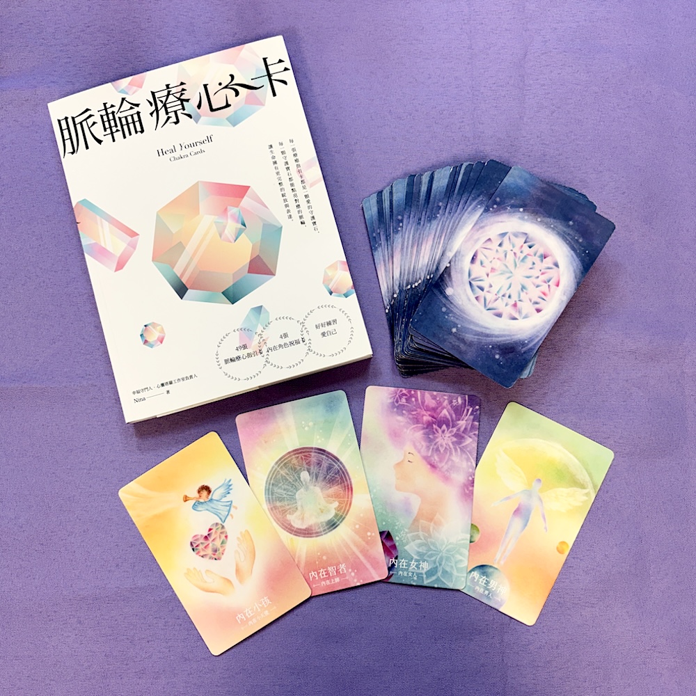 PD01106A-派輪療心卡