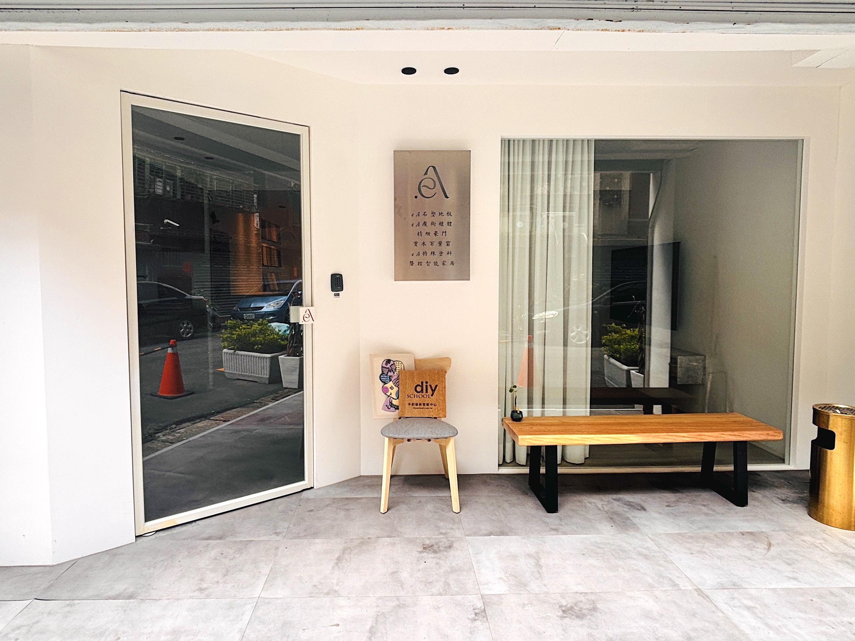 DIY School新址空間-1